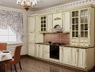 Арина (жаклин)3.7