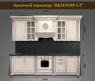 Валенсия 3м